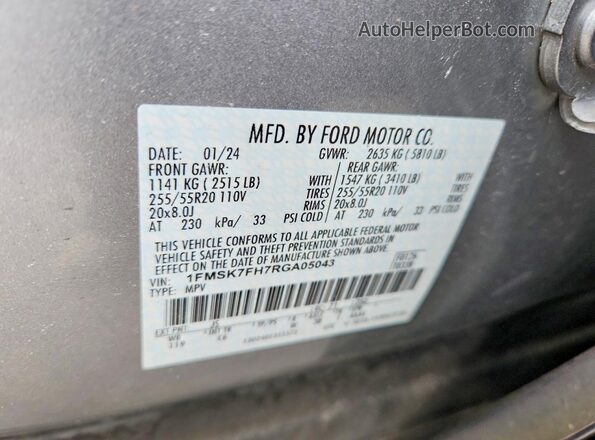 1FMSK7FH7RGA05043 2024 FORD EXPLORER Серебряный Панорамный вид салона 360°