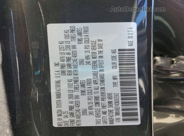 7MMVABEY4SN362562 2025 MAZDA CX-5 Gray Widok wnętrza 360 stopni