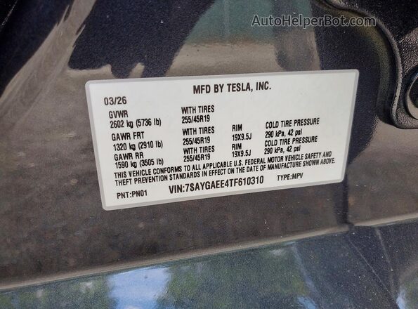7SAYGAEE4TF610310 2026 TESLA MODEL Черный Вид подкапотного пространства