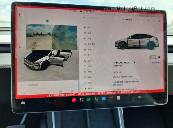 7SAYGDED1TF559017 2026 TESLA MODEL Silver Вид щитка приладів