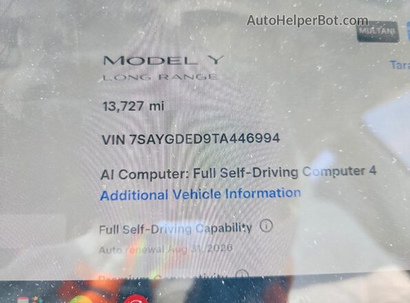 7SAYGDED9TA446994 2026 TESLA MODEL Blue ხელსაწყოთა პანელის ხედი