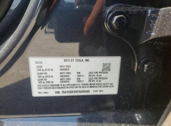 7SAYGDED9TA699460 2026 TESLA MODEL Серый Вид подкапотного пространства