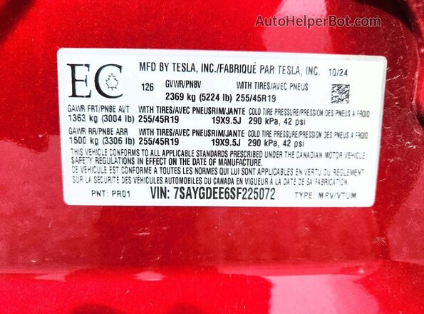 7SAYGDEE6SF225072 2025 TESLA MODEL Красный Вид подкапотного пространства