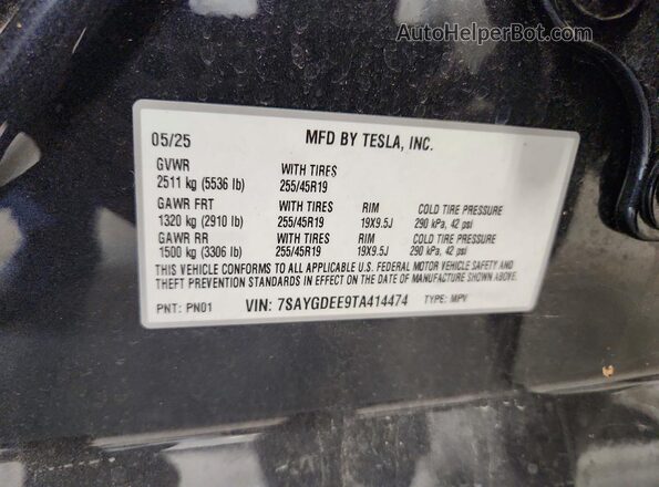 7SAYGDEE9TA414474 2026 TESLA MODEL Угольный Вид подкапотного пространства