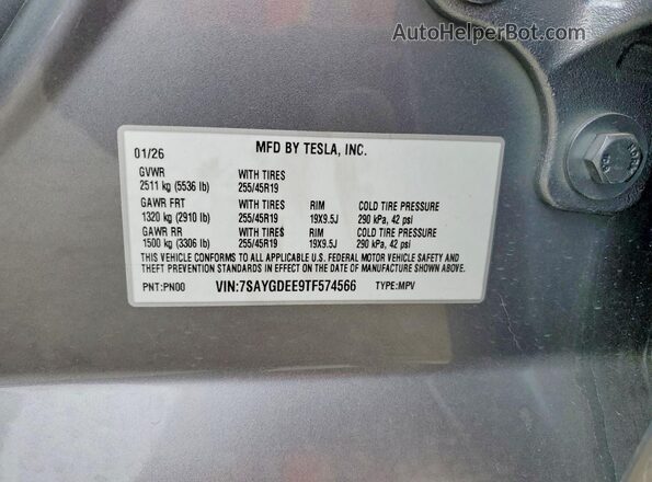 7SAYGDEE9TF574566 2026 TESLA MODEL Серебряный Вид подкапотного пространства