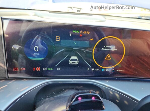 7YAMYFS56TY004235 2026 HYUNDAI IONIQ Синий Вид щитка приборов