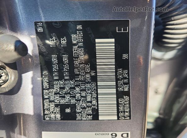 JTJBM7FX6H5150961 2017 LEXUS GX Серый Панорамный вид салона 360°