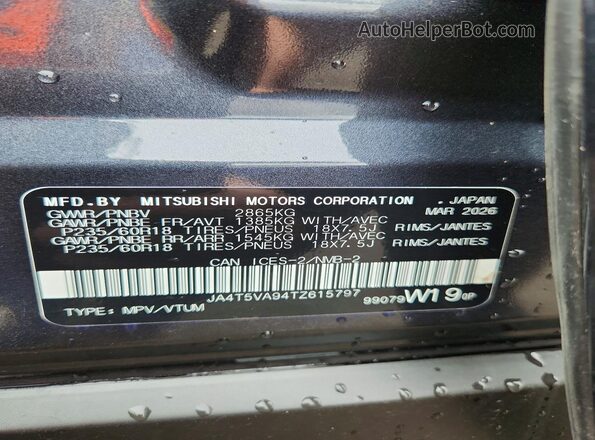 JA4T5VA94TZ615797 2026 MITSUBISHI OUTLANDER Gray Widok wnętrza 360 stopni