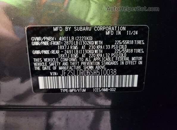 JF2SLDRC6SH510038 2025 SUBARU FORESTER Gray Панорамний вид салону 360°