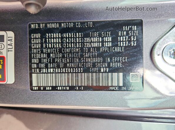 JHLRW2H83KX003533 2019 HONDA CR-V Gray VIN sticker view