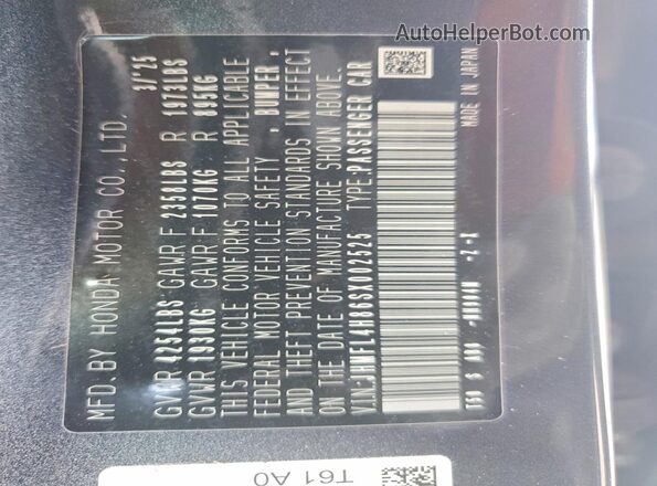 JHMFL4H86SX002525 2025 HONDA CIVIC Gray Вид наклейки з VIN-кодом