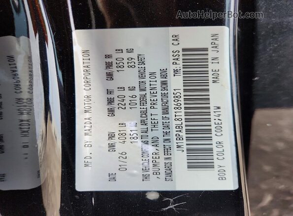 JM1BPABL8T1869851 2026 MAZDA 3 Black Շարժիչի բաժամունքի տեսք