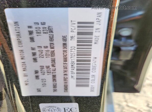 JM1BPABM8R1705730 2024 MAZDA 3 Black Вид підкапотного простору