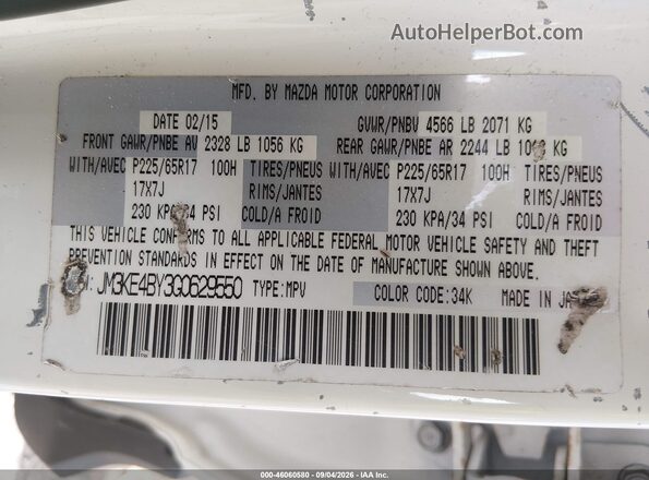JM3KE4BY3G0629550 2016 MAZDA CX-5 White Widok komory silnika
