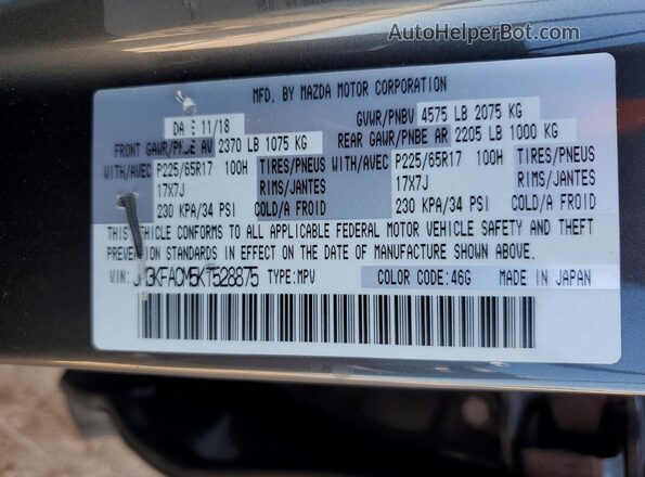 JM3KFACM5K1528875 2019 MAZDA CX-5 Charcoal Սալոնի 360 աստիճան տեսք
