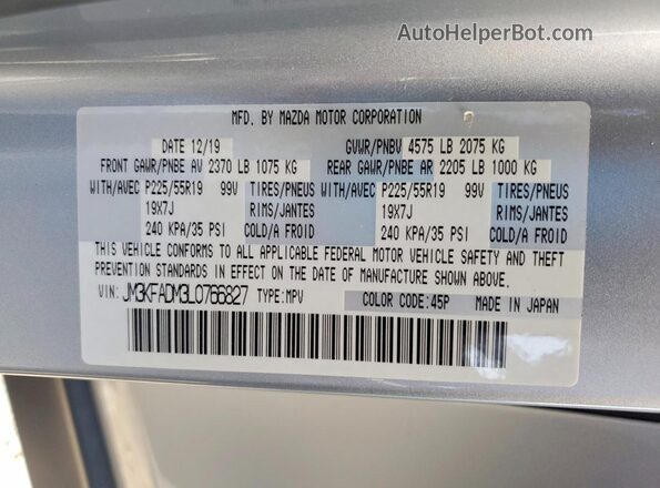 JM3KFADM3L0766827 2020 MAZDA CX-5 Серебряный Панорамный вид салона 360°