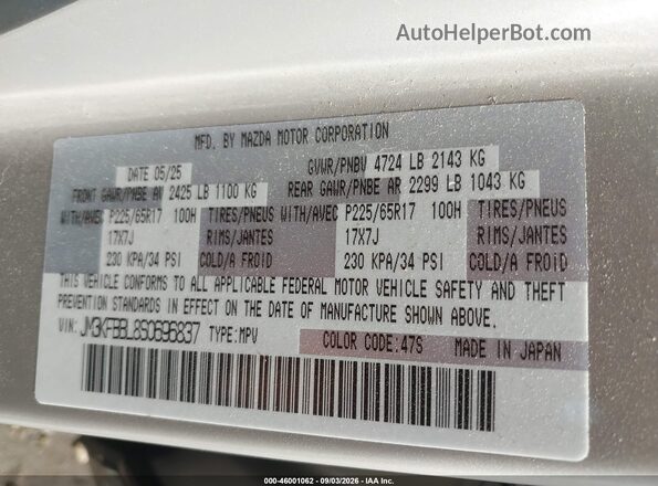 JM3KFBBL8S0696837 2025 MAZDA CX-5 Silver ძრავის განყოფილების ხედი