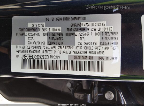 JM3KFBBLXS0806030 2025 MAZDA CX-5 Blue Engine compartment view