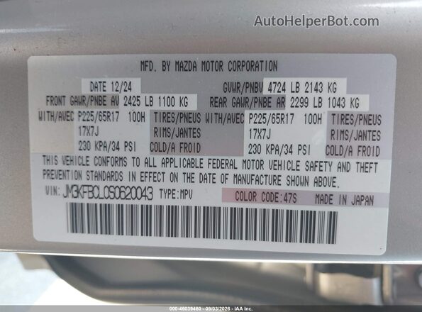JM3KFBCL0S0620043 2025 MAZDA CX-5 Beige Vista de la etiqueta del VIN