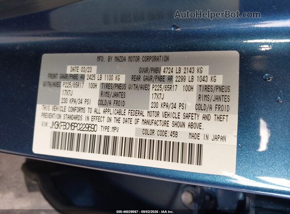 JM3KFBCM6P0229690 2023 MAZDA CX-5 Blue Engine compartment view