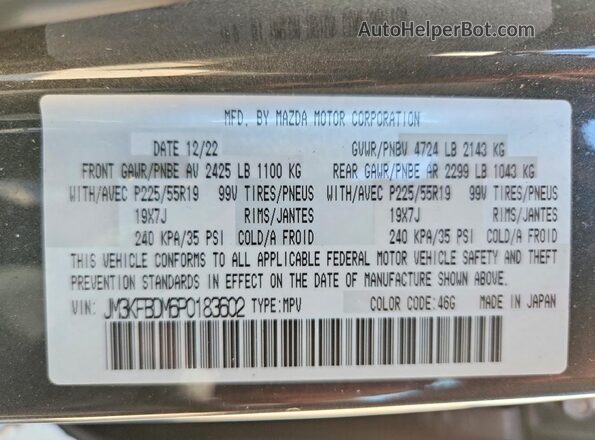 JM3KFBDM6P0183602 2023 MAZDA CX-5 Charcoal Панорамний вид салону 360°
