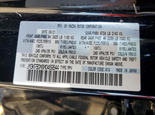 JM3KFBDM8M0469544 2021 MAZDA CX-5 Black სალონის 360-გრადუსიანი ხედი