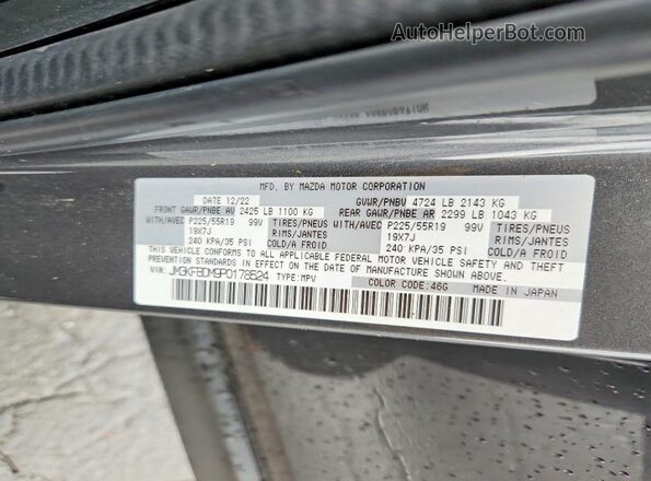 JM3KFBDM9P0178524 2023 MAZDA CX-5 Gray Vista de la etiqueta del VIN