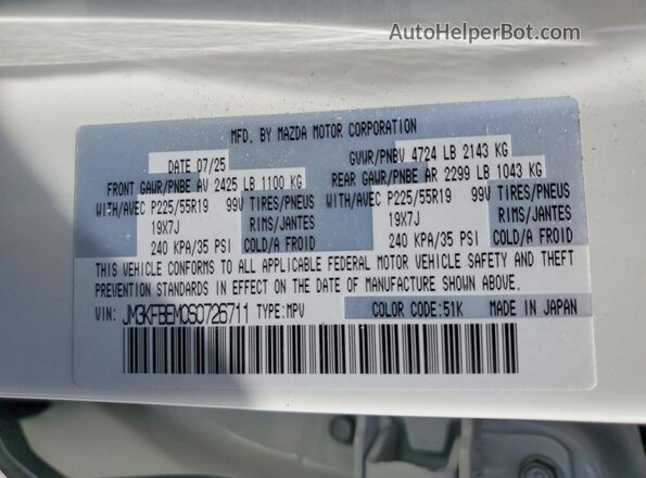 JM3KFBEM0S0726711 2025 MAZDA CX-5 White Vista de la etiqueta del VIN