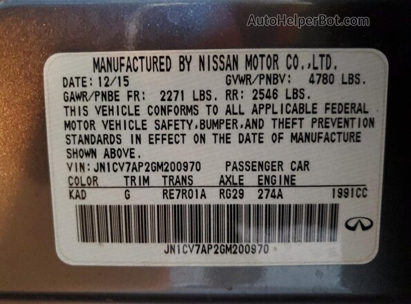 JN1CV7AP2GM200970 2016 INFINITI Q50 Серый Вид подкапотного пространства