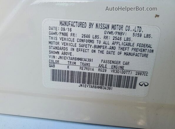 JN1EV7AR6HM834391 2017 INFINITI Q50 White ძრავის განყოფილების ხედი