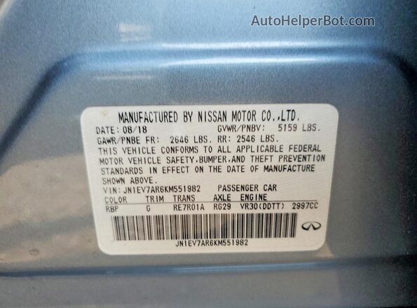 JN1EV7AR6KM551982 2019 INFINITI Q50 Blue Вид підкапотного простору