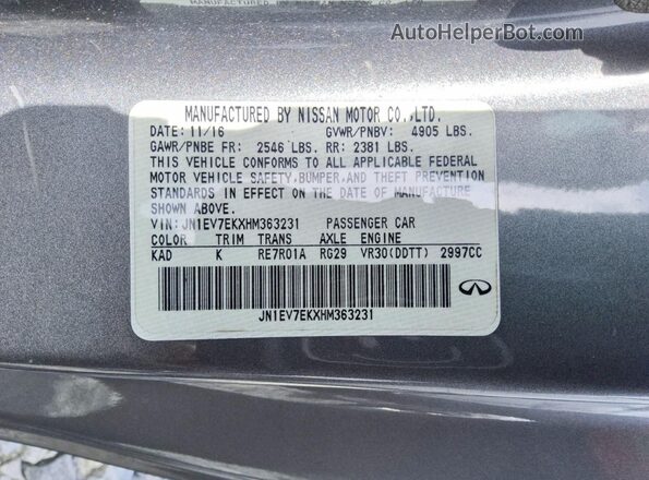 JN1EV7EKXHM363231 2017 INFINITI Q60 Серый Вид подкапотного пространства