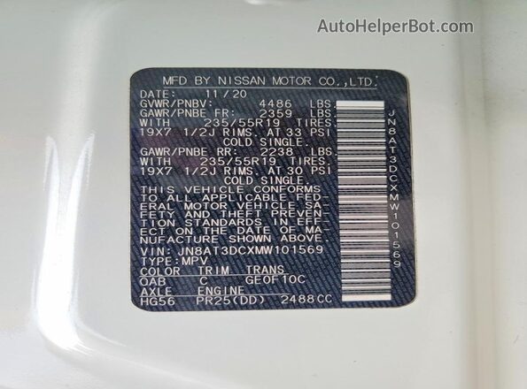 JN8AT3DCXMW101569 2021 NISSAN ROGUE White სალონის 360-გრადუსიანი ხედი