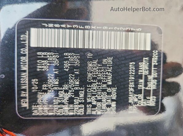 JN8AY3FBXT9122375 2026 NISSAN ARMADA Black 360 interior view