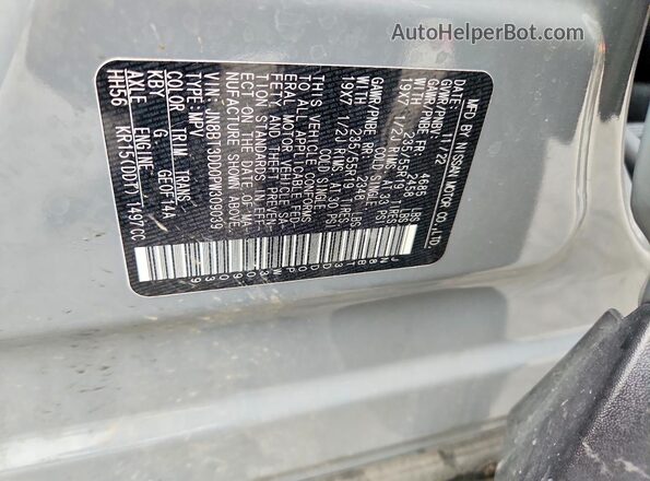 JN8BT3DD0PW309039 2023 NISSAN ROGUE Blue Engine compartment view
