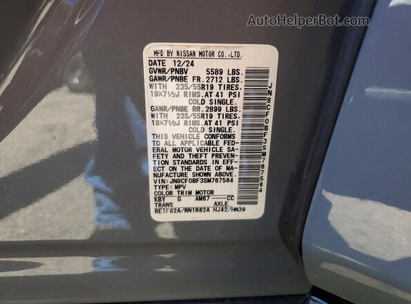 JN8CF0BF3SM767564 2025 NISSAN ARIYA Gray Սալոնի 360 աստիճան տեսք
