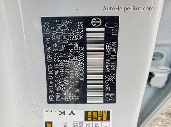 JTDACACU5P3000732 2023 TOYOTA PRIUS Белый Вид подкапотного пространства