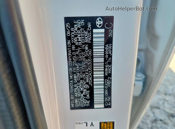 JTDACACU5S3051060 2025 TOYOTA PRIUS White Engine compartment view