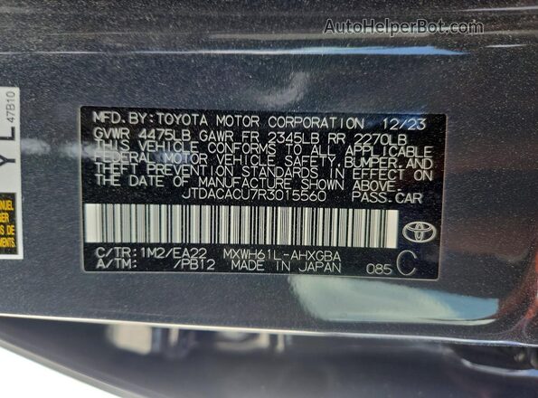 JTDACACU7R3015560 2024 TOYOTA PRIUS Gray Շարժիչի բաժամունքի տեսք
