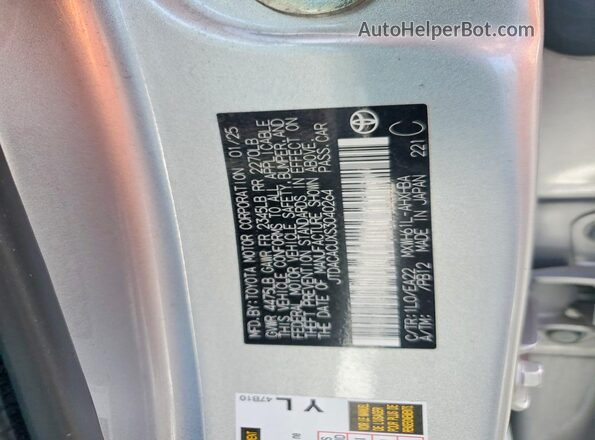 JTDACACUXS3040264 2025 TOYOTA PRIUS Серебряный Вид подкапотного пространства