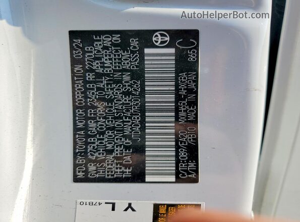 JTDADABU7R3014262 2024 TOYOTA PRIUS White სალონის 360-გრადუსიანი ხედი