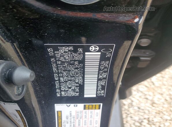 JTDBCMFE0T3121706 2026 TOYOTA COROLLA Черный Вид подкапотного пространства
