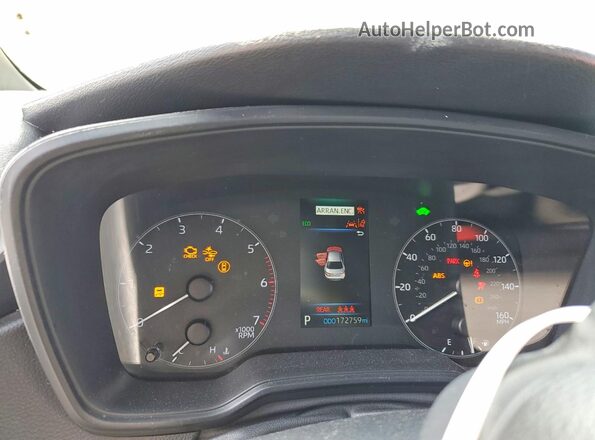 JTDBCMFE7P3000807 2023 TOYOTA COROLLA Gray Vista del cuadro de instrumentos