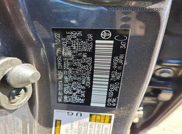 JTDKAMFPXN3224058 2022 TOYOTA PRIUS Серый Вид подкапотного пространства