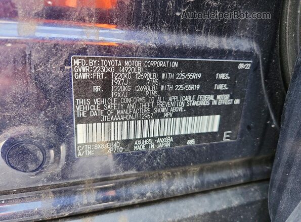 JTEAAAAH0NJ112967 2022 TOYOTA VENZA Синий Панорамный вид салона 360°