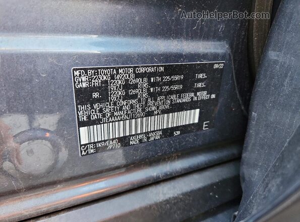 JTEAAAAH5NJ112690 2022 TOYOTA VENZA Серый Вид подкапотного пространства