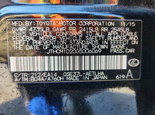 JTHCM1D20G5006069 2016 LEXUS IS Black ძრავის განყოფილების ხედი