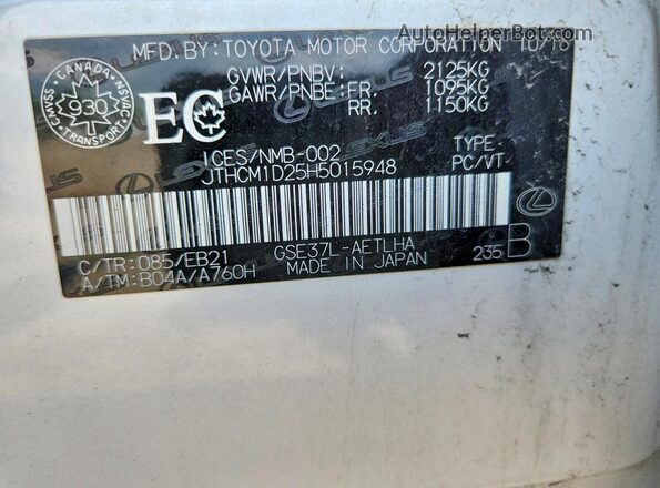JTHCM1D25H5015948 2017 LEXUS IS White Vista del compartimento del motor