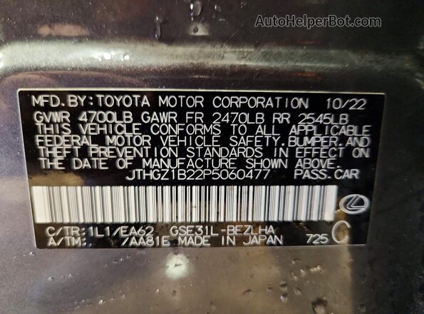JTHGZ1B22P5060477 2023 LEXUS IS Gray Вид підкапотного простору