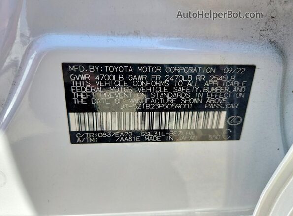 JTHGZ1B23P5059001 2023 LEXUS IS White Вид підкапотного простору